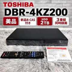TOSHIBA REGZA DBR-M490 ブルーレイレコーダー HDD搭載 - メルカリ