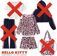 【新品未開封】しまむら ハローキティ ヒョウ柄　ハッピーバック ルームウェア L