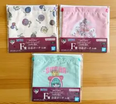 湯葉様 リクエスト 2点 まとめ商品