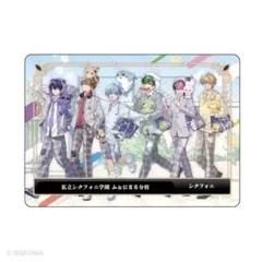 シクフォニ 私立シクフォニ学園 ふぉにまる分校 - メルカリ