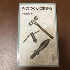 Item thumbnail for item d28cc62f-82e4-4d78-b8b5-7a453de57dcc