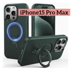 iPhoneケース iPhone15 ProMax ケース MagSafe対応