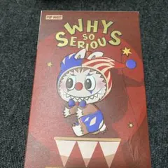 【新品未開封】ラブブ WHY SO SERIOUS Juggling Clown