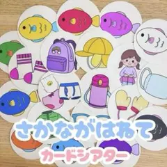 マロンくん様 リクエスト 7点 まとめ商品