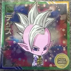 ドラゴンボール 超戦士 シールウエハース  デゲス