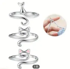 猫型かぎ針編みリング 3個セット