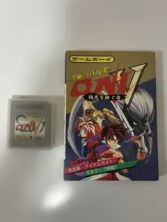 ONI5 ゲームボーイソフト、ONI5必勝攻略法 2点セット