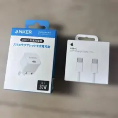 ANKER 20W USB-C急速充電器 + Apple 60Wケーブル