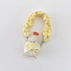 ミニチュアドール持ち運びフリルストラップ◎イエロー×ラメホワイト◎おくるみケース