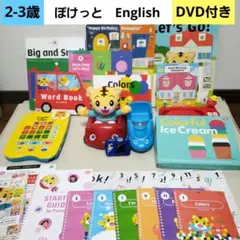 ジャック幼児教育 地頭クラス ペーパー 2025.03〜10 （一部不足あり