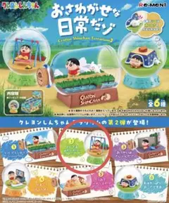 豆本•ゴマスリ二等兵＋戦記日本（お値下） 新編「四航戦」、全力出撃！攻略（精鋭「第四航空戦隊」、抜錨