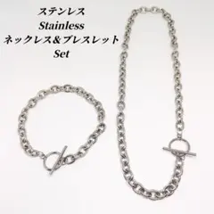 （ステンレス）Set　ショートマンテルチェーン ネックレス＆ブレスレット　a05