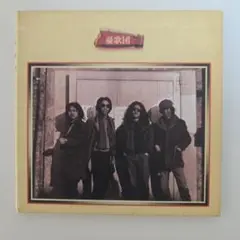 憂歌団／紙・見開きジャケットCD