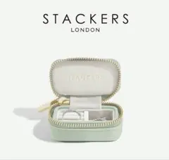 STACKERSトラベル　 ジュエリーボックスS　セージグリーン