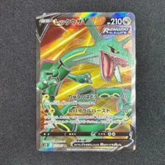 2026年最新】蒼空ストリーム レックウザの人気アイテム - メルカリ