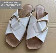 CORSO ROMA コルソローマ バックルクロスサンダル ホワイト 36のサムネイル