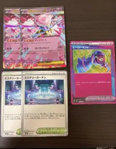 たくぅ様 リクエスト 2点 まとめ商品