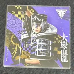刀剣乱舞 刀ミュ　目出度歌誉花舞 衣装展 アクリルコースター　大慶直胤　②