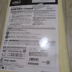 True Sleeper 低反発マットレス