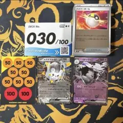 2026年最新】スタートデッキ100ミラーの人気アイテム - メルカリ
