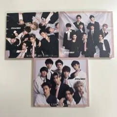 SnowMan シングルCD KISSIN'MY LIPS 3形態 まとめ売り