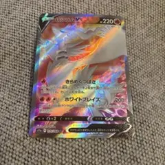 A247 レシラム V SR 220 HP ポケモンカード076/068 - メルカリ