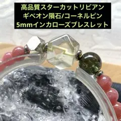 ロケットペンダント 銀細工 アカンサス 彫刻 SILVER 刻印 G97 - メルカリ