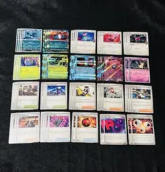 ポケモンカード　ロケット団汎用セット