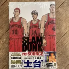 THE FIRST SLAM DUNK re:SOURCE