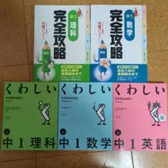 2026年最新】参考書 まとめ売りの人気アイテム - メルカリ