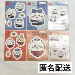 Item thumbnail for item 8e291875-65fe-435b-8e5c-5c4d6482a458