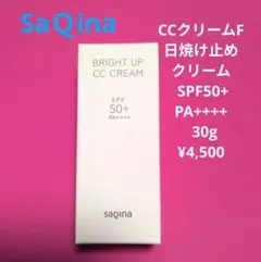 2026年最新】SAQINA CCクリームの人気アイテム - メルカリ