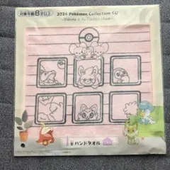 新品未開封　ポケモン　１番くじ　I賞　ハンドタオル
