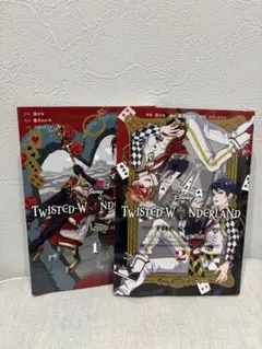 ツイステ漫画 コミック ハーツラビュル ゲームストーリー漫画版 値下げ済み