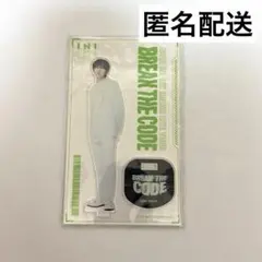 尾崎匠海　アクスタ　Brake the code