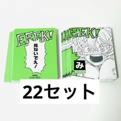 葉隠透 SMAAAASH!!! KARUTA カルタ ヒロアカ展 原画展 - メルカリ