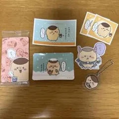 【ちいかわ】くりまんじゅう　シール&キーホルダー