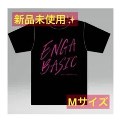 ENGABASIC Tシャツ Mサイズ