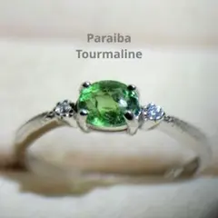 天然石リング　パライバトルマリン