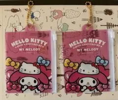 サンリオ チェーン付きファスナーケース マイメロ マイメロディ ２個セット