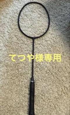 2025年最新】インフェルノスマートの人気アイテム - メルカリ