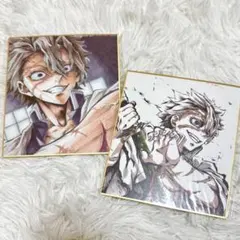 鬼滅の刃　全集中展　複製ミニ色紙　不死川　実弥