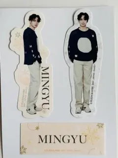 MINGYU ステッカーセット