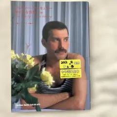 S-7フレディー・マーキュリー華やかな孤独