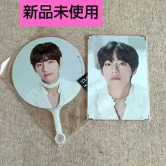 BTSテテ　mapofthesoulツアーうちわ+プレミアムフォト