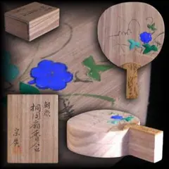 2026年最新】道場宗廣の人気アイテム - メルカリ