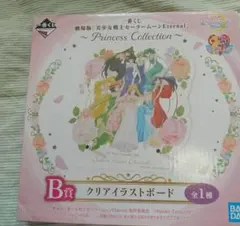 セーラームーン 一番くじ クリアイラストボード