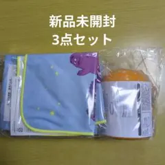 マック福袋　2026 新品未開封 3点セット