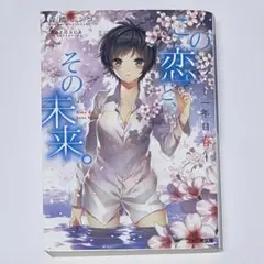 Item thumbnail for item 87c5b454-73c8-4b74-859e-54d56bbccd63