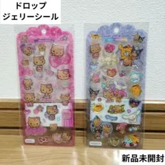 【正規品】サンリオ sanrio クラックス 日焼け ドロップジェリーシール